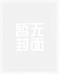 斗罗：武魂火影神树，我吞噬天下